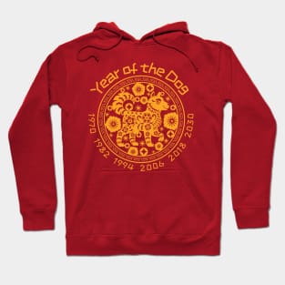 Chinese Year of the Dog Hoodie